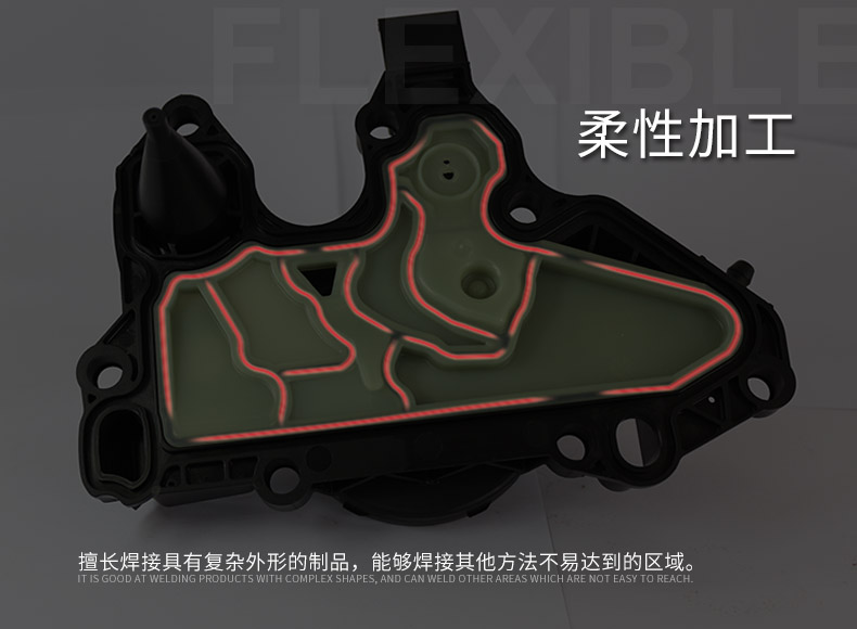 1548386483453980.jpg 激光焊接19.1.24_07.jpg